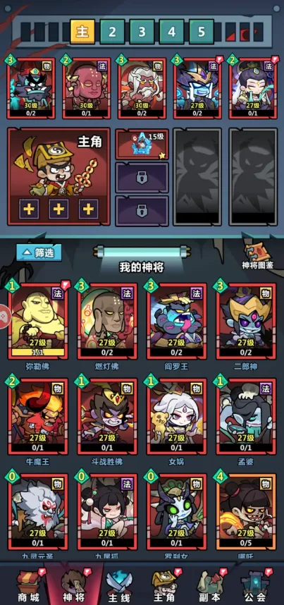 ���ֽ���ָ��׿���ֻ���