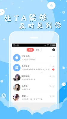 ��Ȥ(�罻��������)v8.9.3 �ֻ����ͼ