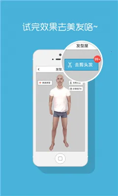 ��Ȥ(�罻��������)v8.9.3 �ֻ����ͼ