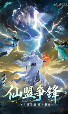 �ݺ����ɽ�(������������)v0.901.031271 �ٷ������ͼ