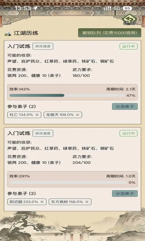 ��������ģ����(�������ɾ�Ӫ��)v1.0.0 �ٷ������ͼ