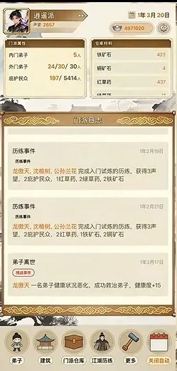 ��������ģ����(�������ɾ�Ӫ��)