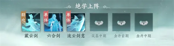 纵横修仙界(仙侠修仙手游) 纵横修仙界(仙侠修仙手游)