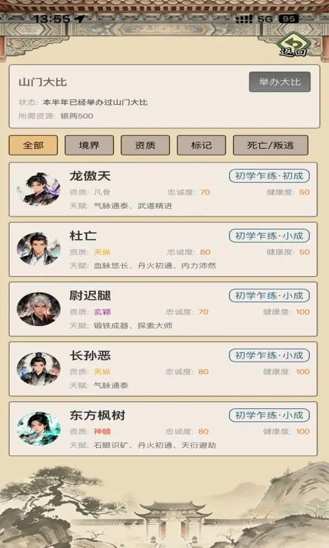 ��������ģ����(�������ɾ�Ӫ��)v1.0.0 �ٷ������ͼ