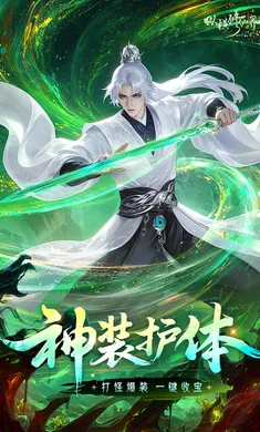 �ݺ����ɽ�(������������)v0.901.031271 �ٷ������ͼ