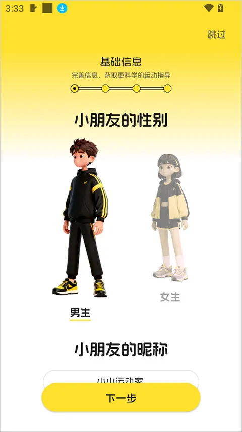 �����˶�2026�ٷ����°汾