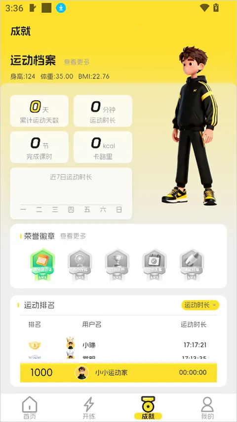 �����˶�2026�ٷ����°汾