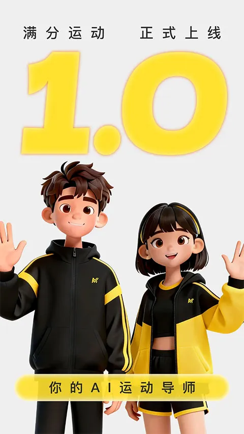 �����˶�2026�ٷ����°汾v1.1.3 ��׿���ͼ