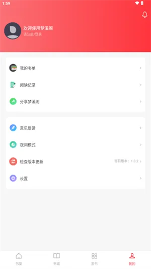 ��Ϫ�������ֻ���v1.0.2 �ֻ����ͼ