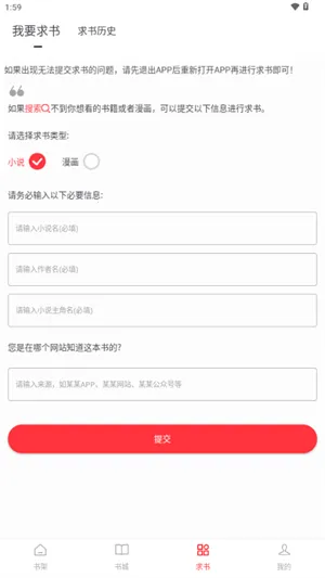 ��Ϫ�������ֻ���v1.0.2 �ֻ����ͼ