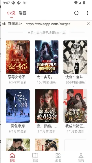 ��Ϫ�������ֻ���v1.0.2 �ֻ����ͼ