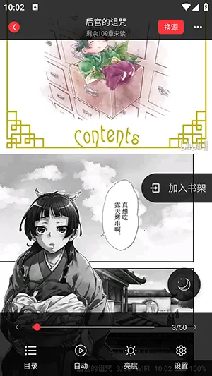 ��Ϫ�������ֻ���