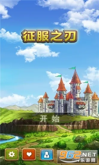 ����֮��(���Զ�ս��Ϸ)v1.1.1 ��׿���ͼ