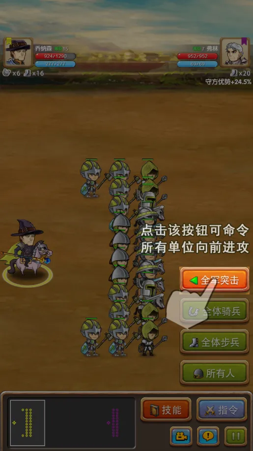 ����֮��(���Զ�ս��Ϸ)