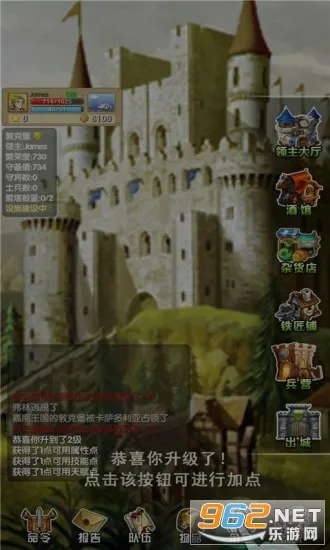 ����֮��(���Զ�ս��Ϸ)v1.1.1 ��׿���ͼ