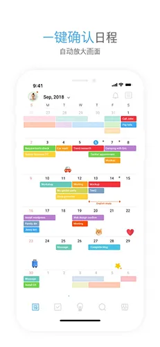 TimeBlocks�����ֻ���v6.2.13 ��׿���ͼ