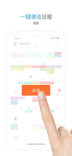 TimeBlocks�����ֻ���v6.2.13 ��׿���ͼ