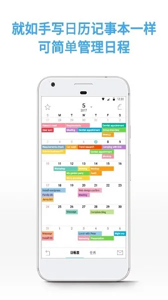 TimeBlocks�����ֻ���