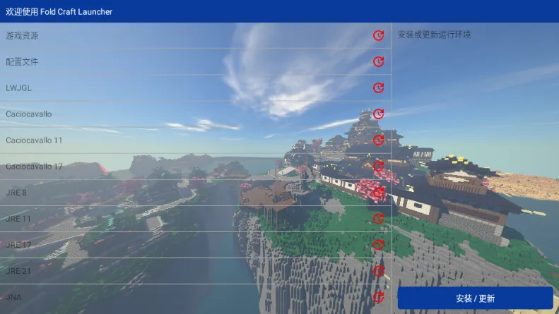 mcpebot�ҵ�����������(MC��Ϸ������)v1.2.2.7 ��׿���ͼ