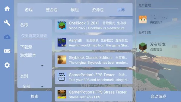 mcpebot�ҵ�����������(MC��Ϸ������)