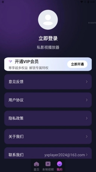 ˽Ӱ�Ӳ�����(��Ƶ��������)