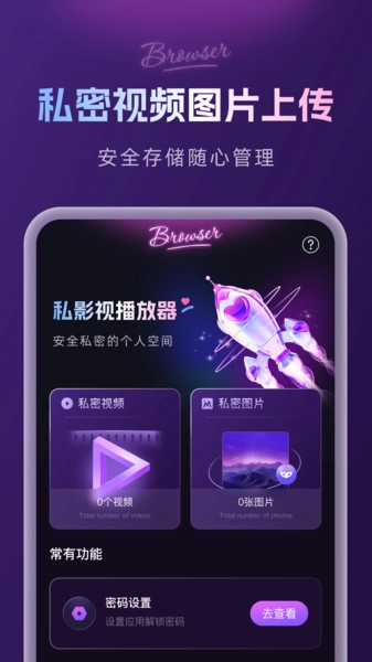 ˽Ӱ�Ӳ�����(��Ƶ��������)v1.0.0 �ֻ����ͼ