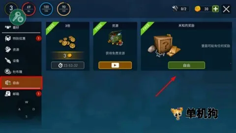 �������������ù��ܲ˵�����