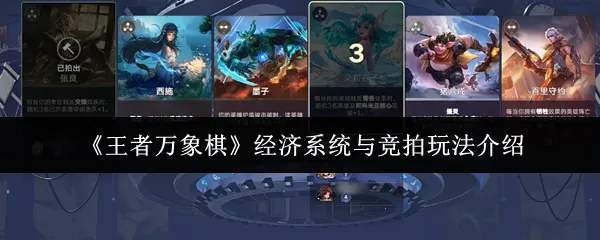 ����������(���߲���ս����)