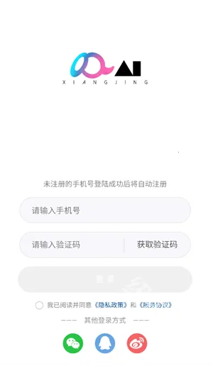 ��Ai2026�ٷ����°汾