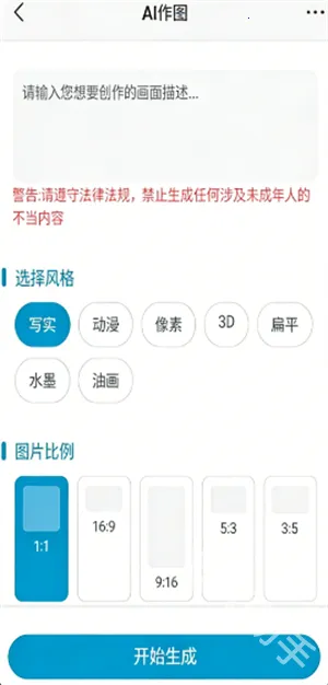 ��Ai2026�ٷ����°汾