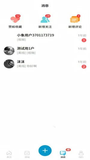 ��Ai2026�ٷ����°汾v1.0.0 ��׿���ͼ