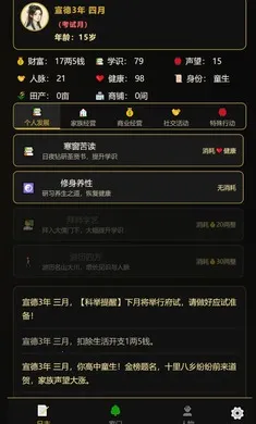 ���˰���־������ƪ(������������)v1.0.10 �ֻ����ͼ