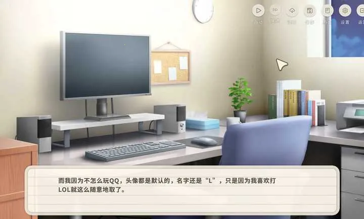 ����ʱ(У԰����galgame)v1.0 ��׿���ͼ