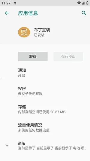 ����ֱװ������Ѱ�2026�ٷ����°汾v2-3 ��Ѱ��ͼ