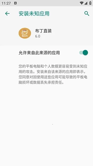 ����ֱװ������Ѱ�2026�ٷ����°汾v2-3 ��Ѱ��ͼ