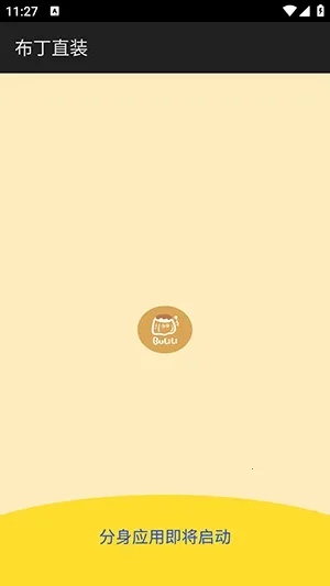 ����ֱװ������Ѱ�2026�ٷ����°汾v2-3 ��Ѱ��ͼ