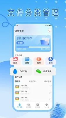 ��ɽ������2026���ذ�װv1.3 �ֻ����ͼ