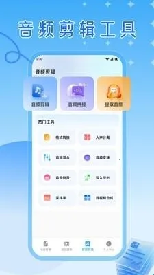 ��ɽ������2026���ذ�װ