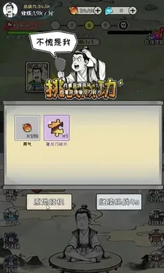 �ϼ����ɴ�2026�ٷ����°汾v1.3.06 ��Ѱ��ͼ