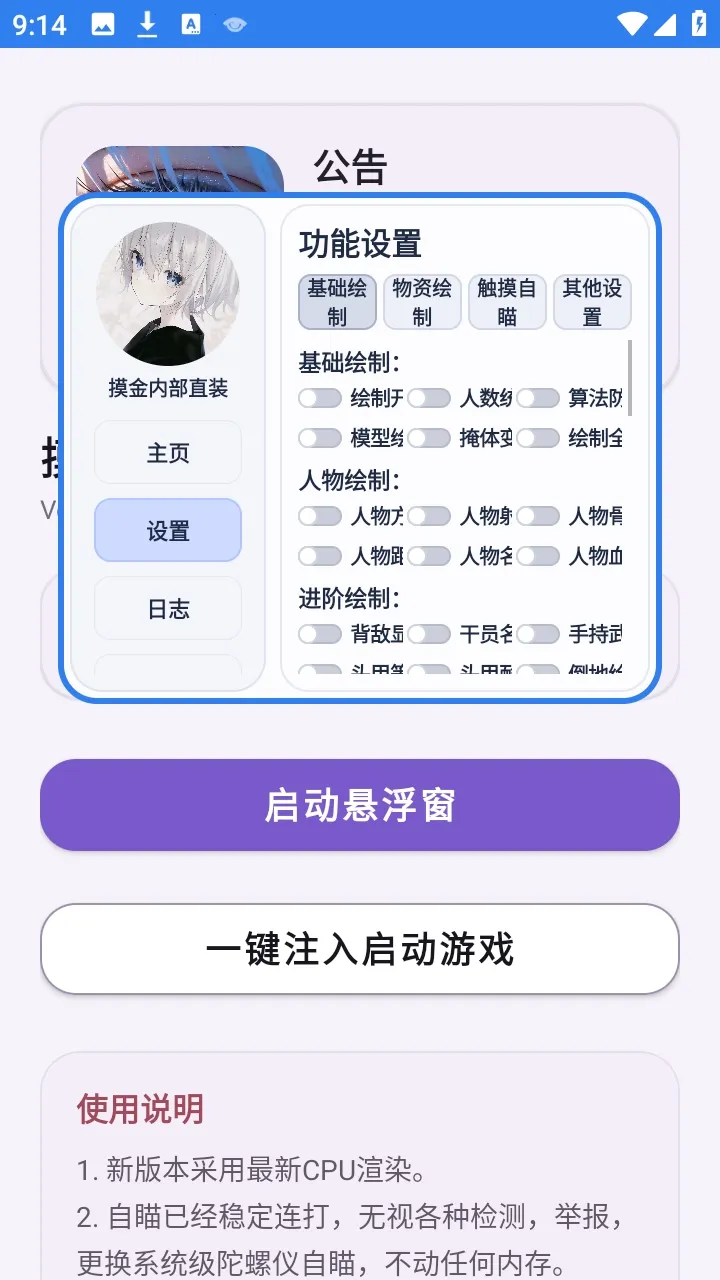 �����ڲ�ֱװ��2026�ٷ����°汾v1.0 ��׿���ͼ