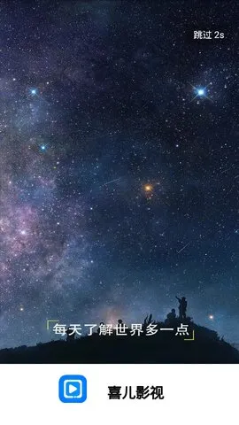 ϲ��Ӱ��2026�ٷ�����v2.3 ��׿���ͼ