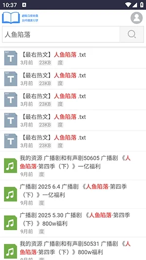 xssousouС˵����2026�ٷ�����v1.0 �ٷ������ͼ