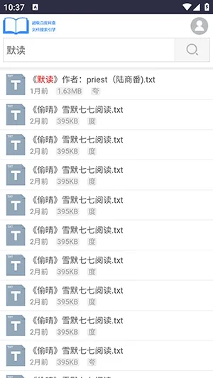 xssousouС˵����2026�ٷ�����v1.0 �ٷ������ͼ