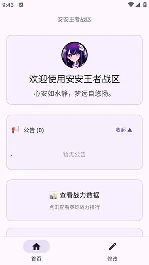 ��������ս������(ս��ս����������)v1.0 ��Ѱ��ͼ