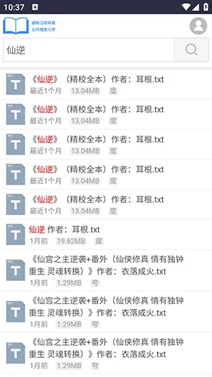 xssousouС˵����2026�ٷ�����v1.0 �ٷ������ͼ