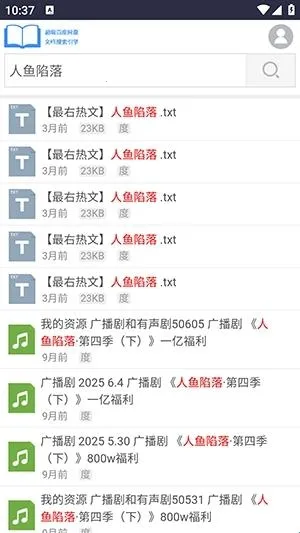 xssousouС˵����2026�ٷ�����