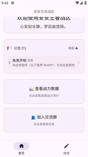 ��������ս������(ս��ս����������)v1.0 ��Ѱ��ͼ