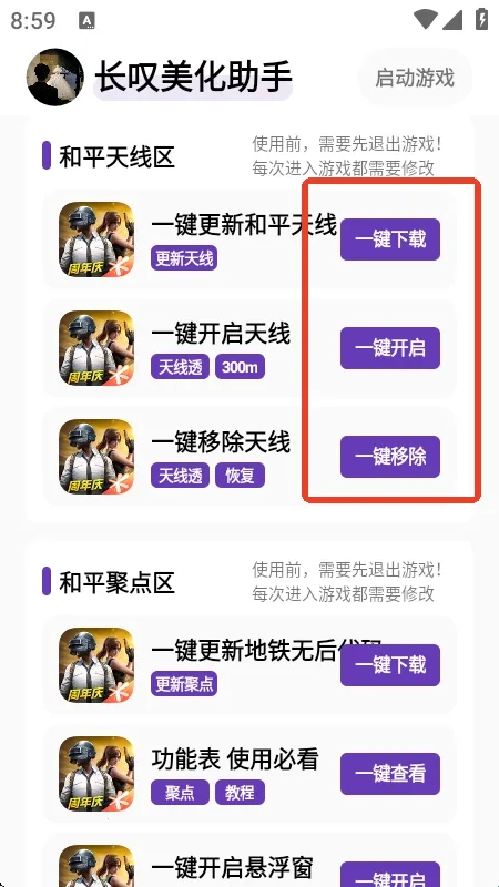 ��̾��������(��ƽ��Ӣ��������)v1.5 �ٷ������ͼ