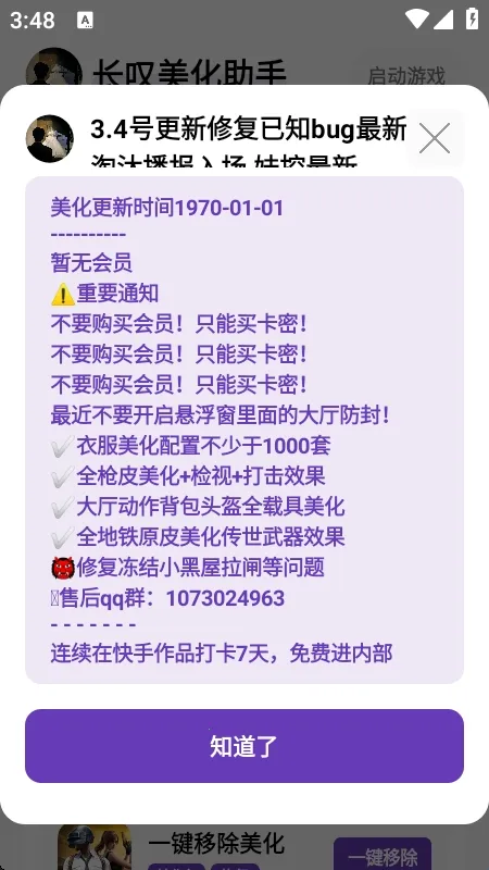 ��̾��������(��ƽ��Ӣ��������)