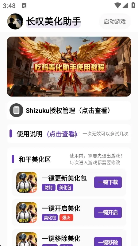 ��̾��������(��ƽ��Ӣ��������)